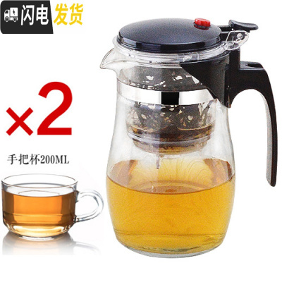 三维工匠重压过滤飘逸杯耐热玻璃泡茶器可拆洗泡茶壶花茶茶具茶道玲珑水杯 重压750圆肚配2个200把杯