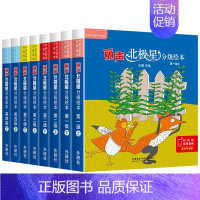 [大全套48册]分级绘本一二三四级上下 小学通用 [正版]丽声北极星分级绘本第一二三四级上下全套48册可点读版儿童英语启