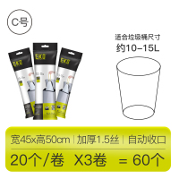 EKO垃圾袋家用手提式加厚抽绳厨房大号特厚超厚清洁背心式拉收袋