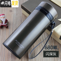 三维工匠保温杯大容量700男士女士便携304不锈钢户外泡茶水杯子定制 闪深灰(680)