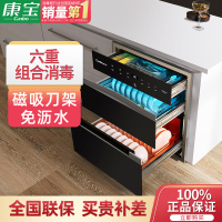 康宝 Canbo 三层二星 不锈钢 消毒柜 嵌入式消毒碗柜 紫外线高温 厨房餐具 XDZ110-V5 免沥水