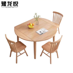 豫龙悦四边折叠餐桌