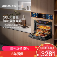 老板(ROBAM)蒸烤炸一体机 48L黄金大容量 5D匀温系统 9寸幻彩大屏 老板蒸烤箱 蒸烤套装CQ9081D