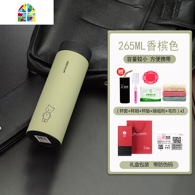 保温杯 男士带滤网泡茶杯不锈钢杯子 女便携情侣磨砂水杯 FENGHOU 深蓝色-265毫升