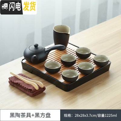 三维工匠 干泡茶盘日式茶托密胺小茶台陶瓷功夫茶具套装家用茶壶 日式黑陶茶具+黑正方流雨盘