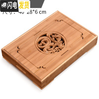 三维工匠茶盘茶具储水式干泡台小号日式竹制竹子蓄水式长方形家用简约茶台 新款大盛水送茶巾杯叉茶夹