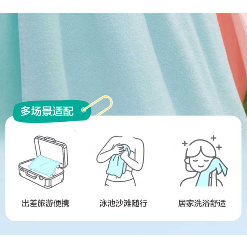 全棉时代 浴巾新疆棉幻彩抗菌系列加大加厚洗澡巾 香草绿70cm×140cm