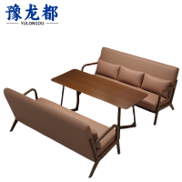 豫龙都 洽谈桌椅 六人位 套