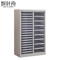 智叶舟档案文件柜27抽545*340*868mm台