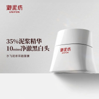 御泥坊水飞泥浆双能面膜控油修护保湿滋养清洁85g