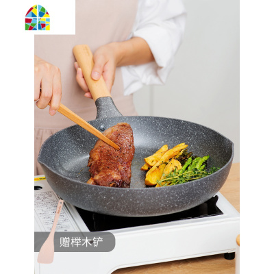 不沾煎锅家用色不粘锅炒锅煎饼蛋牛排锅电磁炉平底锅 FENGHOU