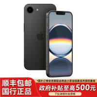 Apple iPhone 16e 黑色 256G