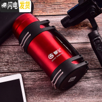 三维工匠保温杯男大容量保温水壶热水瓶户外便携车载不锈钢水杯旅行壶大号 红色1600送背带+杯刷+小碗