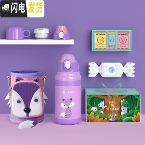 三维工匠儿童保温杯带吸管两用幼儿园女宝宝316不锈钢水壶小学生便携 紫荆狐狸+防喷烫/感温变色设计+无缝316+一杯三盖