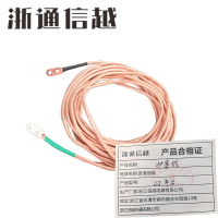 浙通信越 护套线 25平方 /米