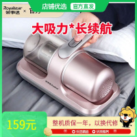 荣事达无线手持除螨仪家用床上紫外线杀菌大吸力小型宿舍用吸尘器 银粉(有拍打功能)RS-XCM101(XCM101A)银粉