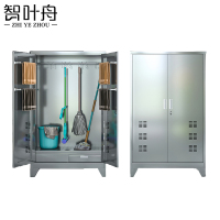 智叶舟拖把清洁柜900*400*1600mm台