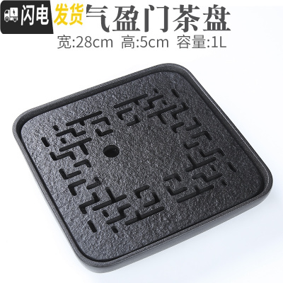 三维工匠乌金石干泡茶盘陶瓷排蓄水两用茶海简约家用茶台茶具套装托盘 瑞气盈门茶盘