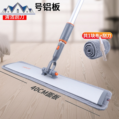 大号平板拖把家用懒人拖地免手洗拖布网红干湿两用一拖净地拖 三维工匠