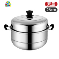 不锈钢蒸锅加厚双层小2层二层火锅馒头蒸笼电磁炉用汤锅焖锅锅具 FENGHOU 26cm四层加厚