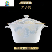 景德镇碗碟套装 家用欧式60头欧式餐具组合盘子 FENGHOU 6英寸骨碟