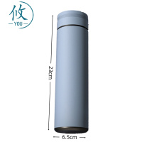 攸 不锈钢杯 E1#480ml 个