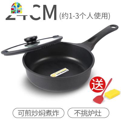 多功能平底锅家用不粘锅无油烟锅牛排煎锅炒菜锅电磁炉燃气灶通用 FENGHOU 24cm黑色深煎锅[带盖]炒锅