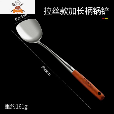 304不锈钢炒勺炒铲厨师专用炒菜勺子木柄家用长柄汤勺锅勺铁 敬平 厨师专用加长炒铲(拉丝款)