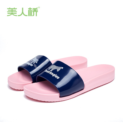 美人桥夏季拖鞋女时尚韩版EVA平底一字拖女款居家凉拖鞋防滑