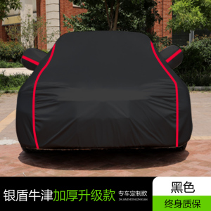 [补贴10%]奥迪A4L车衣A6L车罩 Q3 Q5L A3 A5 A7 A8 TT专用车套防雨防晒隔热