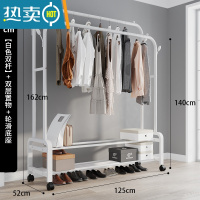 敬平衣帽架双杆晾衣架落地卧室内简易折叠挂衣架子家用晒衣服架收纳架 豪华款-双杆白125cm(双层置物+滑轮)