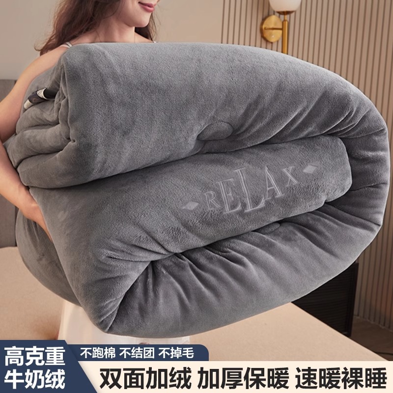 被子冬被牛奶绒冬季学生棉被双面绒法兰绒加厚保暖单人被芯春秋被