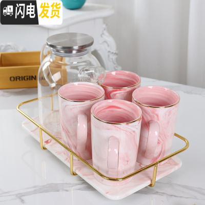 三维工匠水杯成套杯子套装家用客厅欧式陶瓷冷水壶水具整套简约个性6杯1套 粉色石纹4杯+B托+B壶