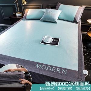 美帮汇800D冰丝凉席床笠款三件套1.8m床可水洗折叠1.5米夏季空调藤席子