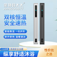 金顶好太太浴霸吊顶电器(线型机5号)集成吊顶式风暖卫生间家用取暖五合一嵌入式浴室