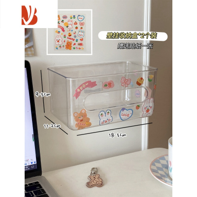 三维工匠卫生间厕所纸巾盒洗手间浴室卷纸架纸筒抽纸盒置物架防水壁挂纸架 壁挂收纳盒*2个装 送贴纸