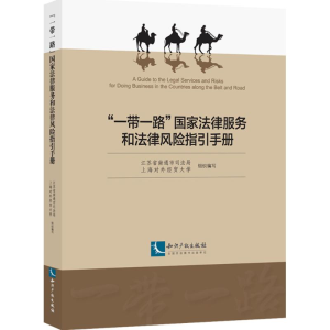 醉染图书