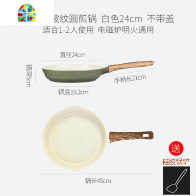 平底锅小号不粘多功能煎牛排蛋锅具套装煤气电磁炉 FENGHOU 新款深炒锅28cm外白内黑收藏送硅胶铲