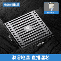 雨虹飞鱼淋浴房全铜防臭地漏卫生间防虫防返水大排量地漏