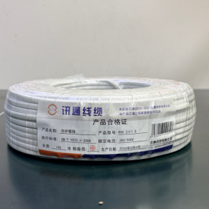 三信白护套线300/500V RVV 3×1.5 100米/盘