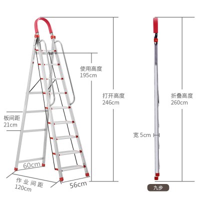 家用不锈钢折叠梯子阿斯卡利(ASCARI)八步九步人字梯室内加厚工程梯（加扶手款）加厚不锈钢16cm踏板9步-赠工具箱