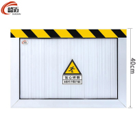 韶迈挡鼠板铝合金米