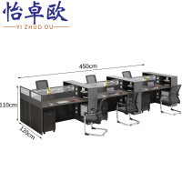 怡卓欧职员桌六人位+柜椅组