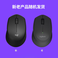 罗技(Logitech)M275鼠标 无线鼠标 办公鼠标 右手鼠标 黑色 带无线2.4G接收器(无线)