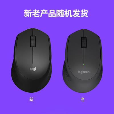 罗技(Logitech)M275鼠标 无线鼠标 办公鼠标 右手鼠标 黑色 带无线2.4G接收器(无线)