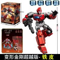 布鲁可积木人超越版变形金刚电影版起源擎天柱大黄蜂拼装玩具手办 起源one-铁皮