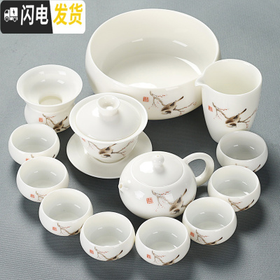 三维工匠羊脂玉茶具套装家用功夫茶壶茶杯盖碗简约陶瓷小茶盘茶道茶洗整套 9羊脂玉喜鹊14头碗壶茶洗套安全包装