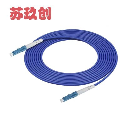 苏玖创 铠装单模光纤跳线 LC/LC-20米 根