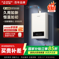 AO史密斯新品小体积13升精钢燃气热水器 JSQ26-EC3 负压燃烧更安全 精控恒温 家用持久恒温大水量