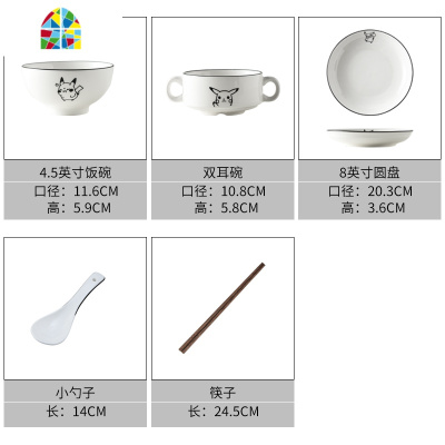 DANDIAN/自制皮卡丘陶瓷餐具一人食套装家用儿童早餐日式碗碟盘子 FENGHOU 方角一人餐套装